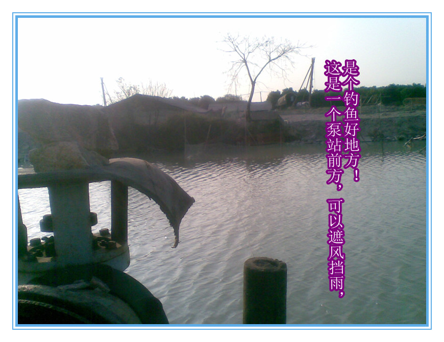 乐渔杂记---一半是超级，一半是惊喜